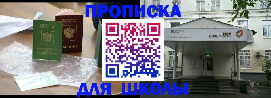 пропишу в квартире в Саратовской области